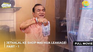 Jethalal Ke Shop Mai Hua Leakage I FULL MOVIE  Part 1  Taarak Mehta Ka Ooltah Chashmah [upl. by Noira929]