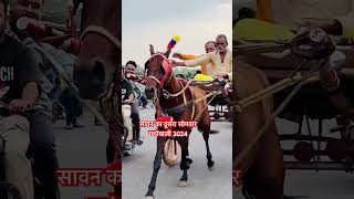 Duniya Utpatanga🏇 horshresh prayagraj rajeshallahabadi [upl. by Angelique]