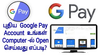 How To Open New Google Pay Account On My Computer [upl. by Aiksas775]