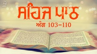 Sehaj Path Ang 103 To 110  Bhai Sarwan Singh  Fizza Records Gurbani [upl. by Keslie]