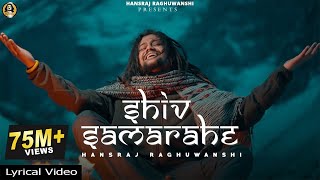 Shiv sama rahe Lyrical Video  शिव समा रहे  Hansraj Raghuwanshi  Ricky T giftrulers  One man army [upl. by Mano]