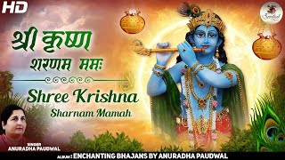 श्री कृष्ण शरणम ममः भजन  SHREE KRISHNA SHARANAM MAMAH DHUN BY ANURADHA PAUDWAL Shri Krishna Bhajan [upl. by Diarmuid]