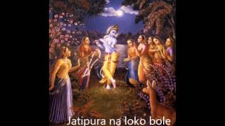 Shree Krishna Sharanam Mamah with lyrics [upl. by Nnylram881]