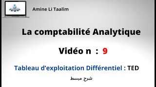 Tableau d’exploitation Différentiel  TED [upl. by Alejandrina]