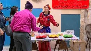 Nsibti Laaziza 5  Episode 10 نسيبتي العزيزة 5  الحلقة [upl. by Ergener]