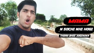 Thara Bhai Joginder  Mama N Sochi Na Hogi  Video 1 [upl. by Teyut488]