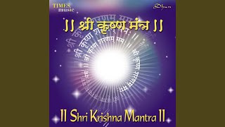 Shri Krishna Mantra [upl. by Aisatsan846]