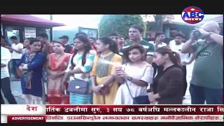 ABC NEWS NEPAL LIVE [upl. by Gnuhn741]