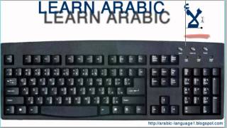 Learn how to type arabic in your keyboard [upl. by Lahsiv]