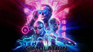 Muse  Simulation Theory Full Album [upl. by Neural]