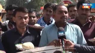 Nasirabad Protest  Aslve  Sindh TV News [upl. by Garceau236]