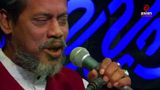 Tomare Pailam Na Ami  তোমারে পেলাম না আমি  Bari Siddiqui Bangla Folk Song  Asian TV Music [upl. by Aaren18]