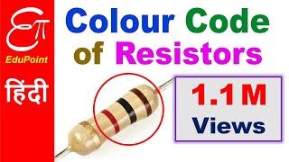 Resistor Color Code in HINDI  4 Band Resistor [upl. by Santini]