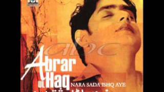 Abrar ul Haq  Parveen With Lyrics [upl. by Booth183]