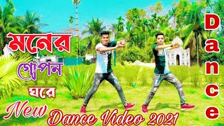 মনের গোপন ঘরে  Moner Gopon Ghore  Mahin Media Lab Offlcial  Bangla New Dance Video Song 2021 [upl. by Lauzon282]