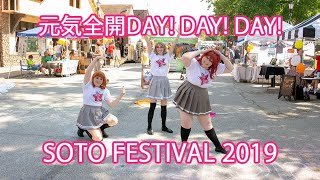 KiRaKiRa LIVE Genki Zenkai DAY DAY DAY [upl. by Fraya]