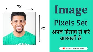 Change Pixel Of Image  Resize Image Pixels Online Change Pixel Size Of Image [upl. by Agn]