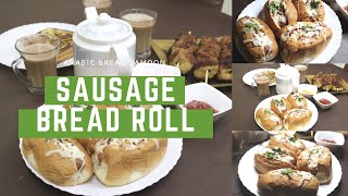 Arbic Bread Samoon Easy Recipe  Hotdog Bun  Easy Snacks  Sausage Bread Rolls [upl. by Karen971]