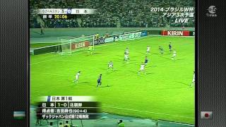 「ウズベキスタン 1×1 日本」 ハイライト 20110906 [upl. by Azial]