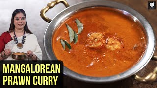 Mangalorean Prawn Curry Recipe  How To Make Prawn Ghassi  Yetti Gassi  Prawn Curry By Smita Deo [upl. by Mathre52]