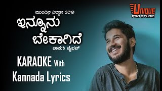 Innunu Bekagide Karaoke with Kannada lyrics  Unique Pro Studio [upl. by Fafa]