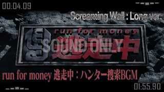 ハンター捜索BGM ロングver【run for money 逃走中】 [upl. by Netsreik]