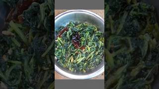 Green Amaranth recipe 😋 [upl. by Llesirg]