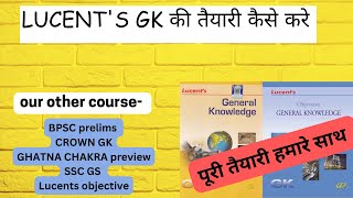 lucents GK  overview  how to study  strategy  for all govt exam  complete course [upl. by Anaiv466]