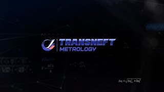 Transneft  Metrology [upl. by Ahcatan]