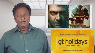 VALIMAI Review  Ajith Kumar H Vinoth  Tamil Talkies [upl. by Townshend]