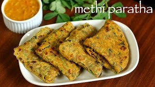 methi paratha recipe  methi ka paratha  how to make fenugreek paratha recipe [upl. by Dario]