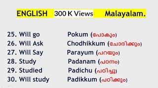 100 Simple and Useful Words in Malayalam and English  English with Jintesh [upl. by Imojean172]