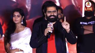 Bheems Ceciroleo Emotional Speech At Bootcut Balaraju Pre Release Event  Vanitha TV [upl. by Moazami]