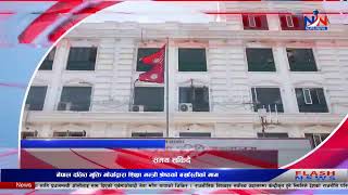 News Nepal Television Live Stream [upl. by Bridget]