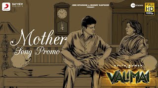 Valimai MOTHER SONG  Promo Video  Ajith Kumar  H Vinoth  Yuvanshankar Raja  Bay View [upl. by Dniren]