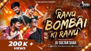 Ranu Bombai Ranu Folk Song  Telgu Songs  Ranu Bombai Ki Ranu  DJ Sultan Shah Remix [upl. by Obaza675]