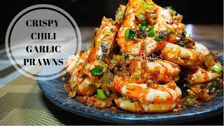 CRISPY CHILI GARLIC PRAWNS  SUPER EASY PRAWN RECIPE [upl. by Sylvan]