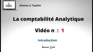 Comptabilité Analytique  Introduction [upl. by Willy618]