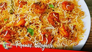 Prawn Biryani Recipe  Restaurant Style Prawn Biryani  Hyderabadi style Prawns Biryani  Foodworks [upl. by Idzik362]