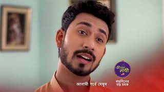 Jibon sathi  today episode 212022👍👍 [upl. by Loraine]