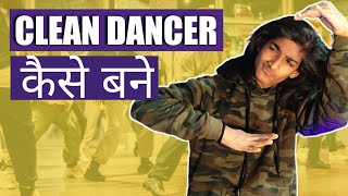 How To Become A Clean Dancer  Gourav Sarwan  Hindi [upl. by Karlin]