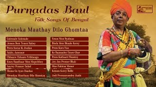 Best of Purna Das Baul Songs  Bengali Folk Songs Collection  Menoka Mathay Dilo Ghomta [upl. by Finlay]