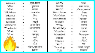 35  Online English to Hindi Dictionary  Hindi to English Dictionary  Translate English to Hindi [upl. by Billy]