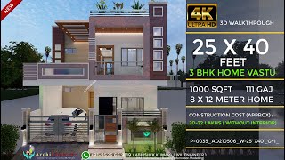 25x40 House Design 3D  🔥🔥1000 Sqft  111 Gaj  3 BHK  Modern Design  Terrace Garden  8x12 Meters [upl. by Gildea]