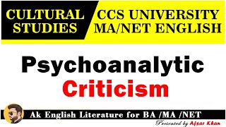 Psychoanalytic Criticism  Psychoanalytic Theory  Psychoanalytic criticism in English Literature [upl. by Eellac]