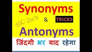 Synonyms and Antonyms tricks in HindiSynonyms list Antonyms Tricks English trick Digital Gurukul [upl. by Ellennod]