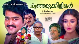 Kunjattakilikal  Malayalam Full Movie HD  Mohanlal Shobhana M G Soman Thilakan Sukumari [upl. by Duncan]