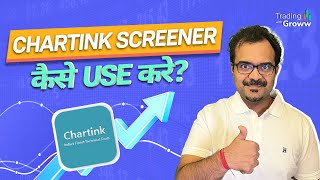 How To Use Chartink Screener For Intraday  How Do I Scan Stocks In Chartink [upl. by Arianne355]